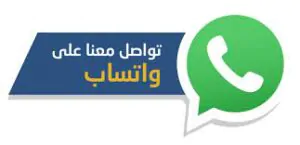 اثاث مستعمل
